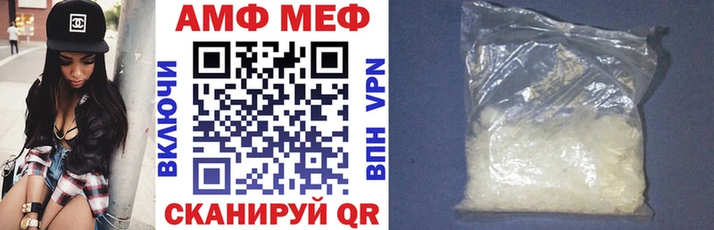 hydra ТОР  Слободской  АМФ VHQ 