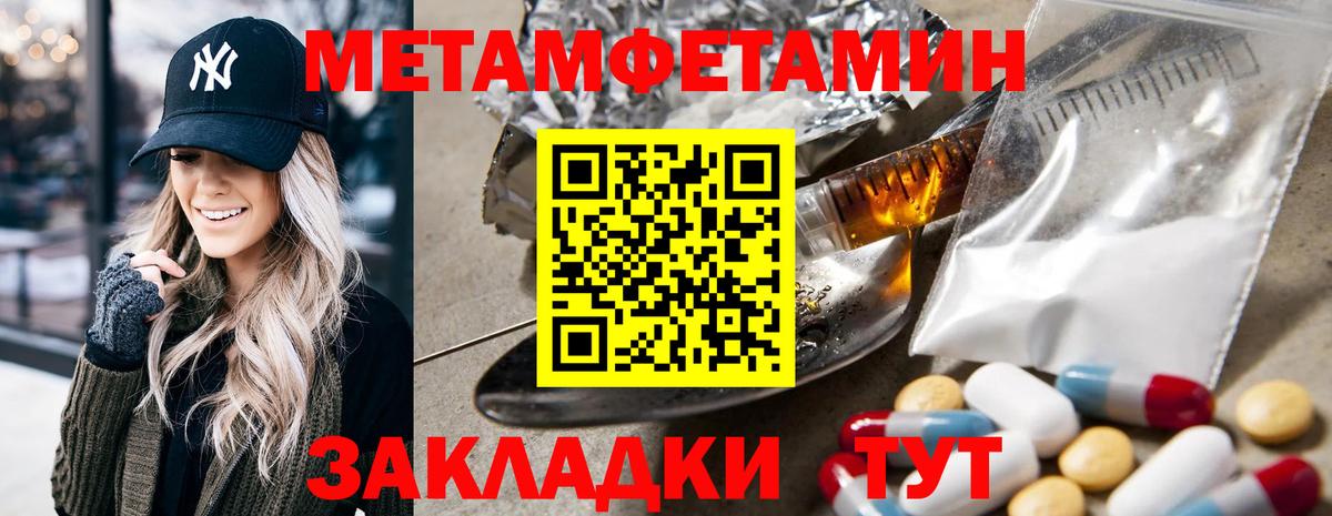 Amphetamine  Вход с VPN  Слободской      АМФ Premium 