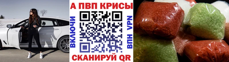 Alpha-PVP мука Слободской