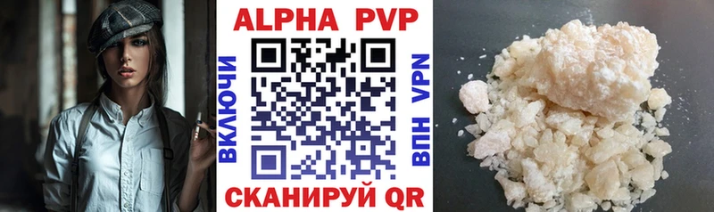 даркнет официальный сайт  Слободской  A PVP Crystall  дарнет шоп 