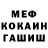 Гашиш VHQ Jevgrafs Selavins