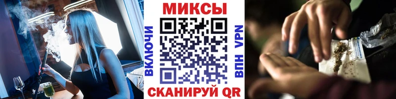 Бутират жидкий экстази  Слободской 