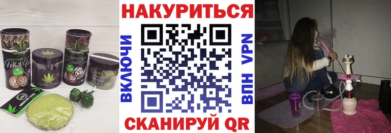 Cannafood марихуана даркнет состав Слободской KRAKEN ONION