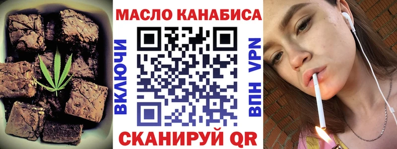 Еда ТГК конопля Слободской