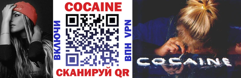 COCAIN 98%  где продают наркотики  Слободской 