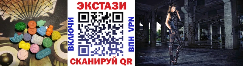 darknet какой сайт  Слободской  ЭКСТАЗИ XTC 