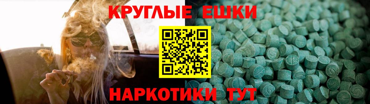 магазин  наркотиков  Экстази ешки  Ecstasy таблы  Вход с VPN  Слободской 
