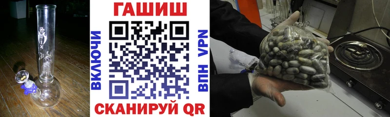где продают   Слободской  blacksprut вход  ГАШ убойный 