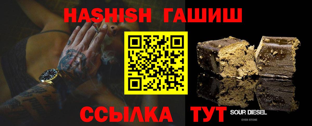 Слободской  Гашиш Изолятор  ГАШИШ  Вход с VPN  ГАШ Изолятор 