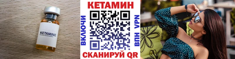 маркетплейс Telegram  Слободской  Кетамин ketamine  MEGA как зайти 