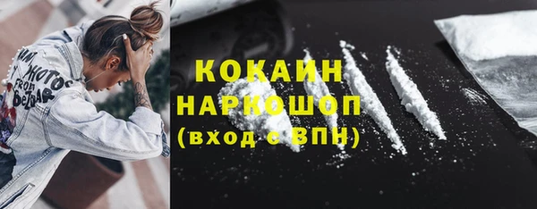 героин Алексин