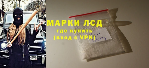 героин Алексин