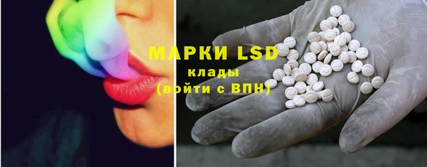молекула духа Алексеевка
