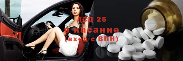 героин Алексин