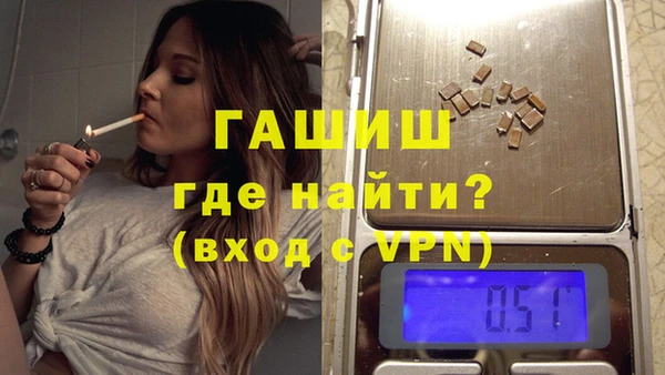 героин Алексин