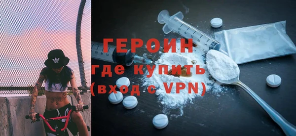 герыч Алзамай