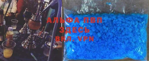 героин Алексин