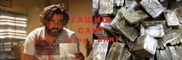 героин Алексин