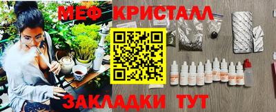 крисы Татарск