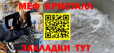 крисы Татарск