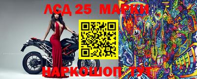 2c-b Тара
