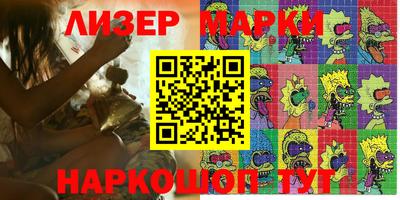 крисы Татарск