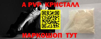 крисы Татарск