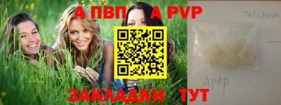 круглые Тверь