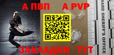 крисы Татарск