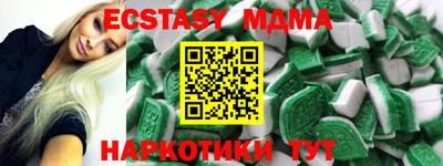 круглые Тверь