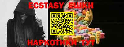 круглые Тверь