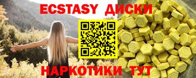 крисы Татарск