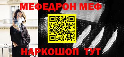крисы Татарск