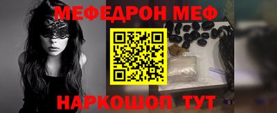 крисы Татарск