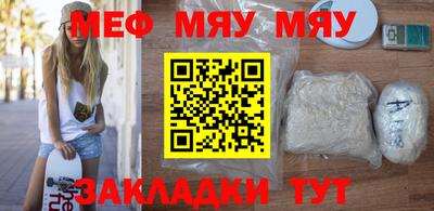 крисы Татарск