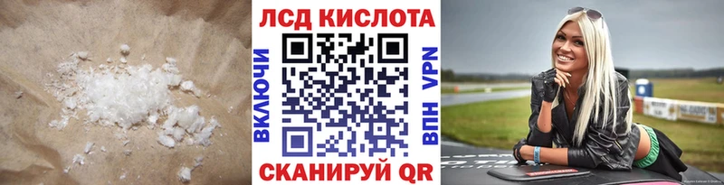 LSD-25 экстази кислота  Слободской 