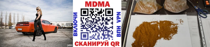 МДМА молли  блэк спрут tor  это состав  Слободской 