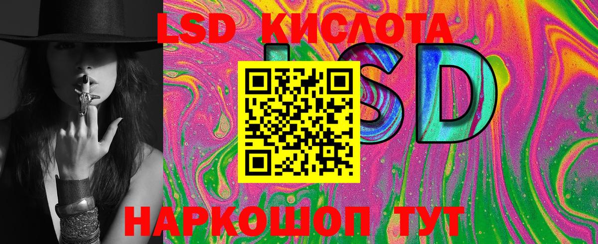 Наркотические марки 1500мкг  Вход с VPN  Слободской 