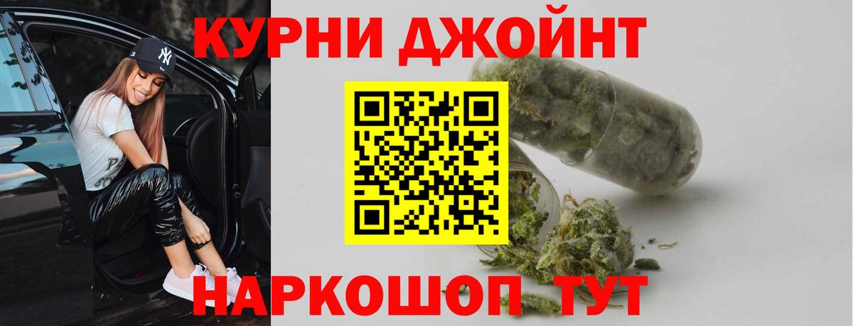 МАРИХУАНА Bruce Banner  Вход с VPN  МАРИХУАНА AK-47  Канабис сатива  Слободской 
